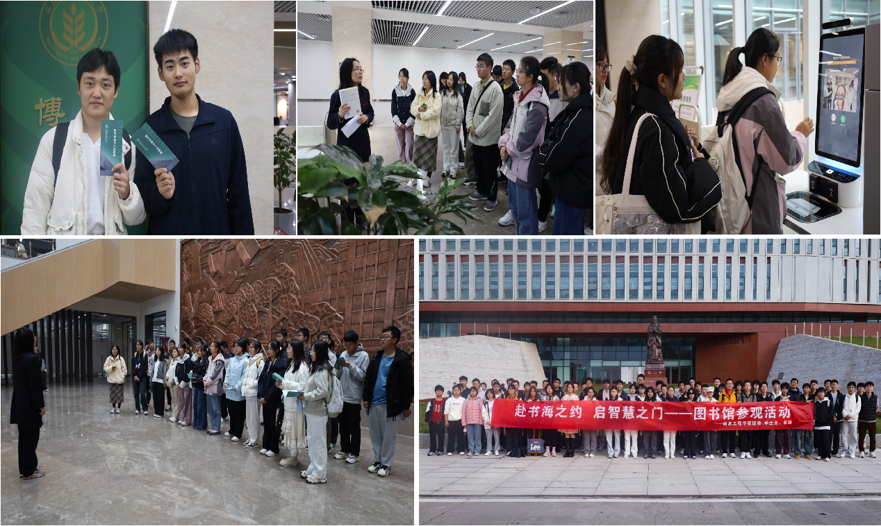 赴书海之约 启智慧之门.png