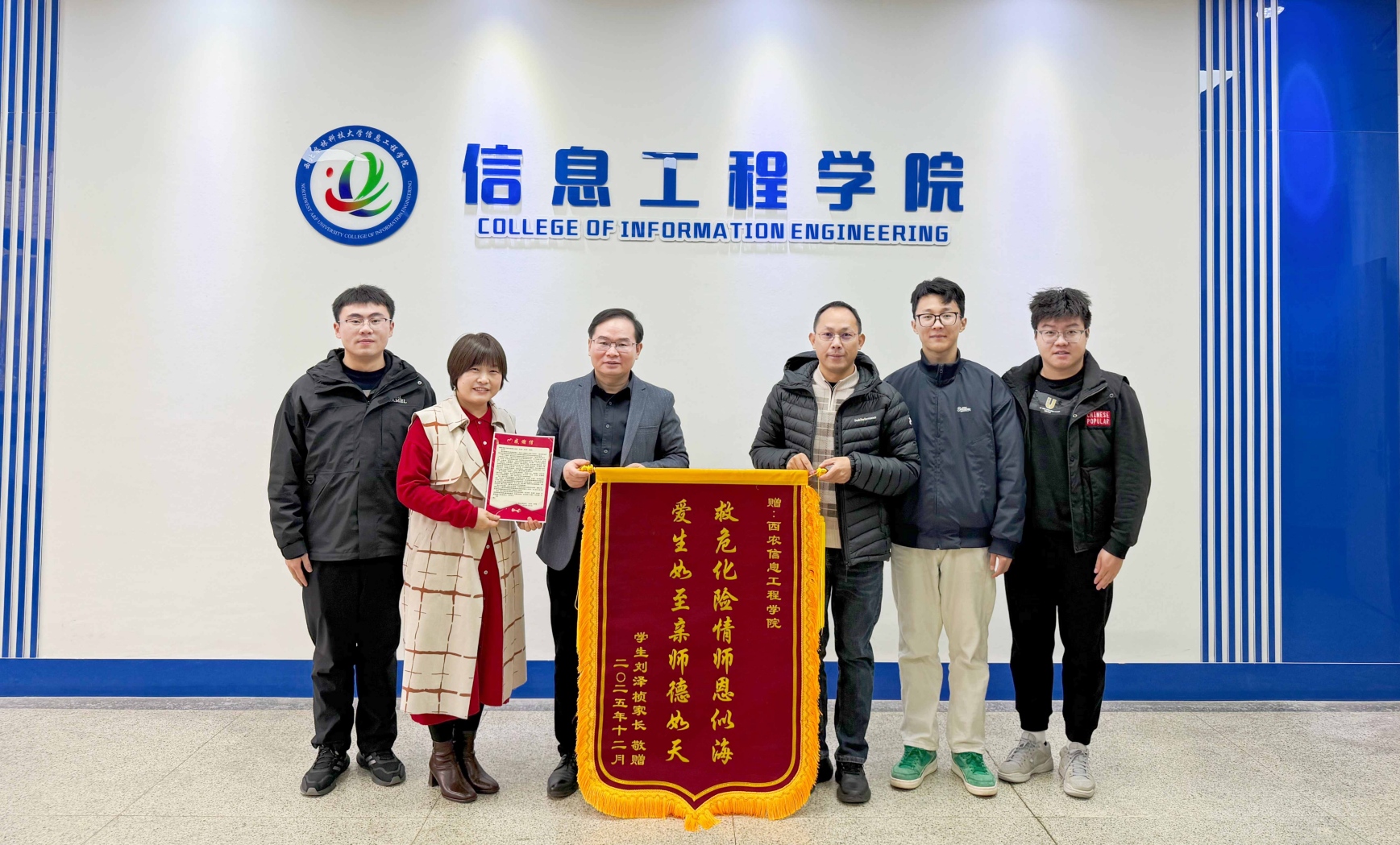 【Happy漫画
】守牢生命安全线 厚植育人温度.jpg