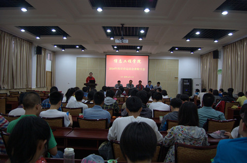 表彰会现场 表彰会现场