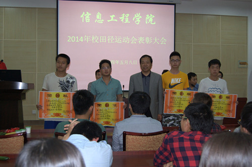 宋西德书记为“先进班集体”代表颁奖 宋西德书记为“先进班集体”代表颁奖