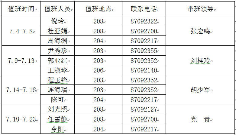 4239076a87a7408b893ed36a58d00ea1.png 4239076a87a7408b893ed36a58d00ea1.png